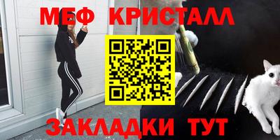 mix Малоярославец