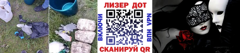 LSD-25 экстази кислота как найти закладки Полевской
