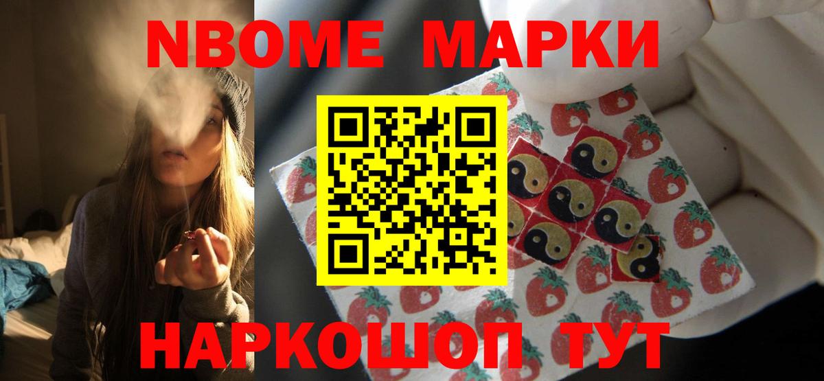 Полевской  LSD-25 экстази кислота  ЛСД экстази ecstasy  Вход с VPN 