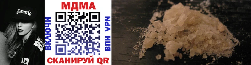 MDMA crystal  Полевской 