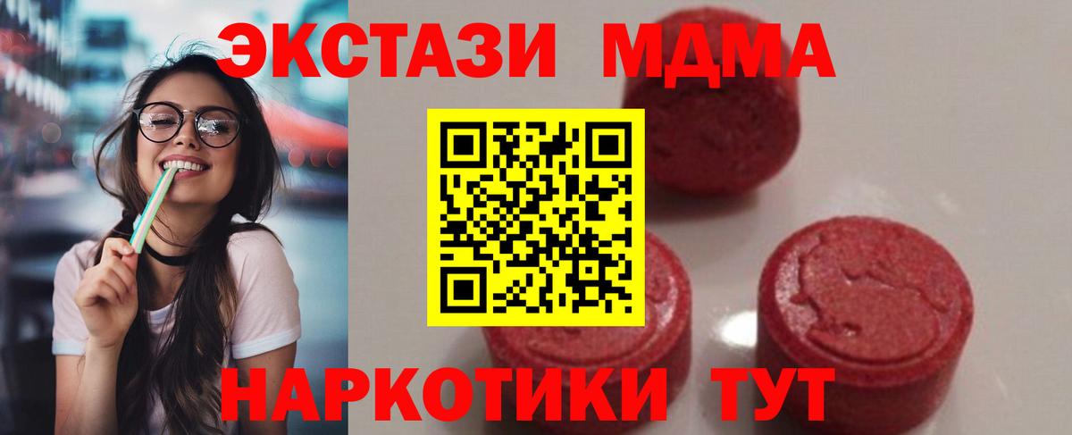 Мефедрон   Полевской  МАРИХУАНА  Кокаин  ТГК  Вход с VPN  ГАШИШ 