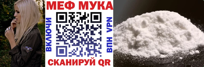 Мефедрон 4 MMC  Полевской 