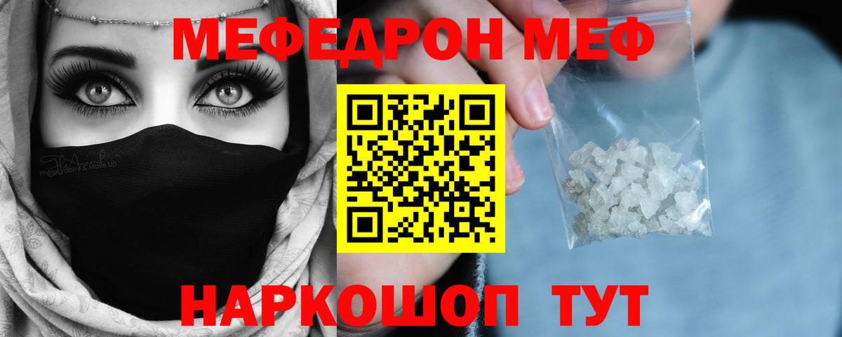 Бутират Полевской