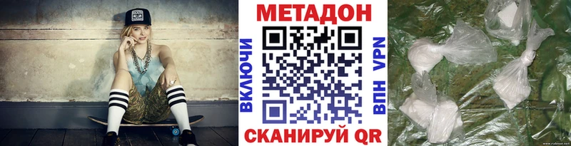 Метадон мёд  Полевской 