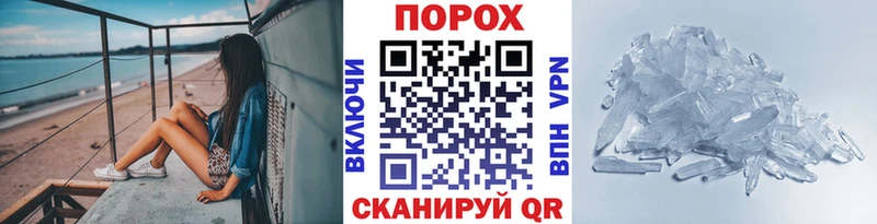 Метамфетамин витя  Полевской 