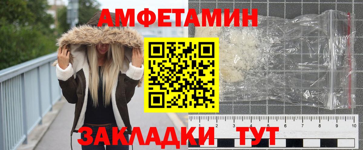Первитин винт Полевской