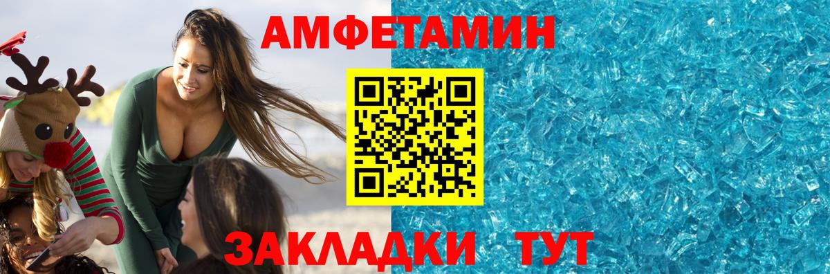 Первитин мет  Первитин  Вход с VPN  Полевской  Первитин мет 