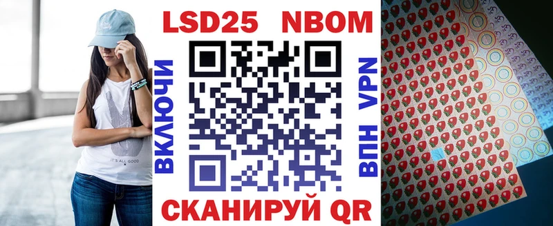 цены   Полевской  Наркотические марки 1,8мг 