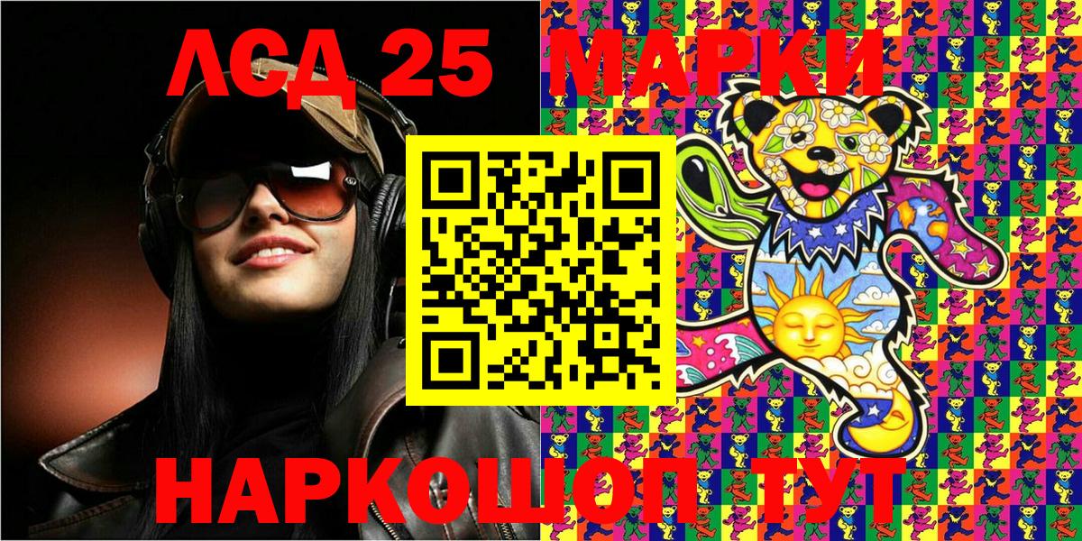 Марки N-bome 1,8мг Полевской