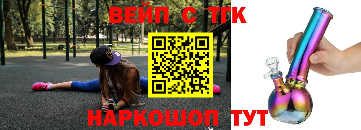 Дистиллят ТГК THC oil Полевской