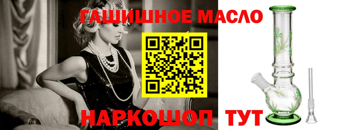 Дистиллят ТГК концентрат  Вход с VPN  Дистиллят ТГК вейп  Полевской 