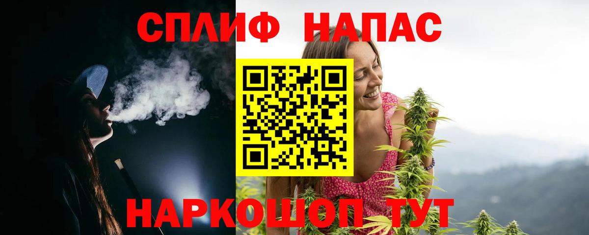 МАРИХУАНА индика  Конопля OG Kush  Полевской  Вход с VPN 